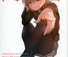 @) 히구치 마도카는 더이상 속지 않는다.manga