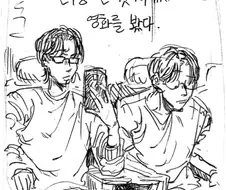 체인소맨 보는데 앞 커플의 손놀림이 심상치 않은 만화.manwha