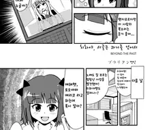 (@)섹시 밍고스로 한발 빼는.MANGA