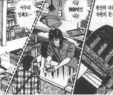 엔화 떨어졌다고 일본 만만히 보면 안되는 이유