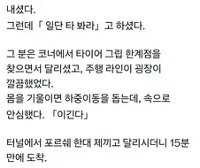 부산에서는 언제나 드라이빙 남바쓰리가 택시를 운전하고있다는 전설이 있다.