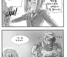 둠가이를 만난 대악마.manga