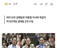 금메달 딴 여서정 선수와 넋이나간 북한선수.jpg