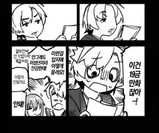 생구멍)의외로 정상인 편집자양반