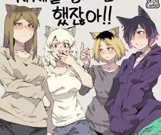 고양이한테 먹이면 안되는 과일 manga