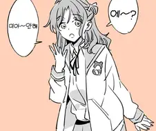 @] 녹칠 멤버에게 고백하는 만화.manhwa