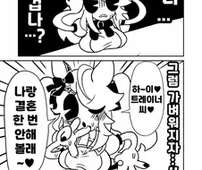 말딸/핫산)골드 시티(갸루)