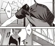 선생님과 제자가 결혼한.manga