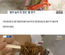 뽀글이 환경호르몬 괴담은 거짓.jpg