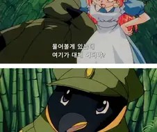 슬레이어즈) 주인공이 그저 길 물어봤을뿐인데 털린 개그 스토리