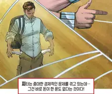 강렬한 캐릭터 소개