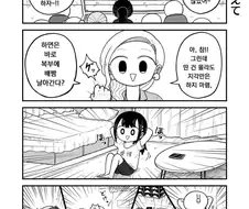 어느 회사에서 지각하면 받는 처벌