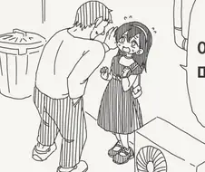 호리데이 야스미 모음.manhwa