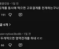 늙크크와 영크크
