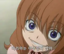 [괭이갈매기울적에]무시무시한 꼬맹이