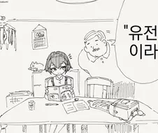 사람들이 가축을 개량해온 역사의 물결 MANGA