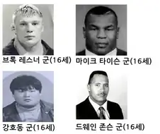 JRPG특: 마왕 잡는 걸 16짜리 애들 넷에게 시킴.