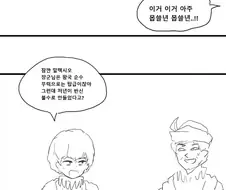 고대의 존재를 메이드로 삼은.MANGA