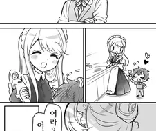 옳게 된 도련님과 메이드 manhwa.