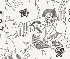 벌칙게임으로 바니걸입는 만화.manga