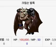 소년 만화 파워인플레이션