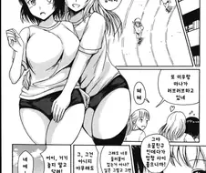 두쫀쿠 나눠먹는 백합 만화