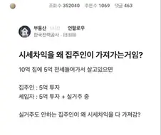 또 감전된 직원 나왔네......
