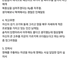 TRPG) 흔한 빌런들의 플레이