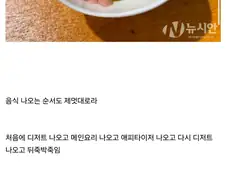 붉은사막 78점이 사실은 정말 대단한 이유