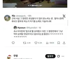 의외로 초등학생들이 보면서 분노하는 영화