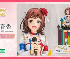 [아이마스] 20주년 아마미 하루카 피규어