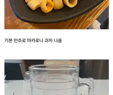 호불호 갈리는 오래된 호프집 감성.jpg