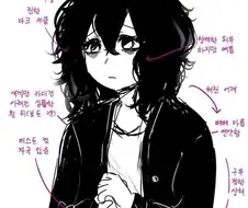호불호갈리는 남자 멘헤라