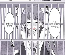 변태 마녀가 아이를 키운 manhwa