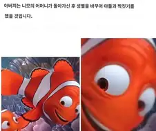 호모근친짤❤️