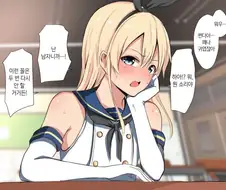 소꿉친구가 부탁하면 코스프레 해주는 친구