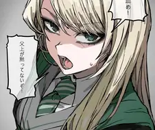 이 더러운피!