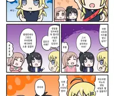 @) 생일날 마스터 메구루.manga