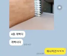 이건 친구가 네게 친구 이상의 감정을 가지고 있을 가능성이 있다.jpg