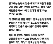 콘돔을 사용해야 하는 이유.jpg