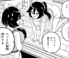 부덕의길드)어디선가 본 것 같다