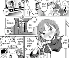 술 좋아하는 선배.manwha