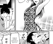[단편] 로리 취향?