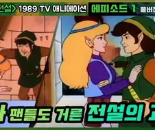 저것도 재밌던데