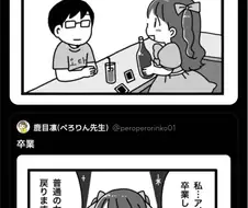아이돌 졸업