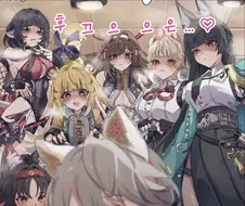 젠레스) 쫑긋 쫑긋 카페 방문하는 만화