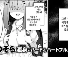 마녀가 이세계 인간을 소환하는 만화