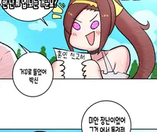 [말딸] 능지 1200 박신