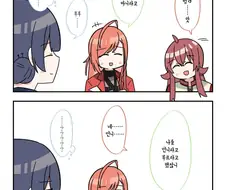 [@] 엄마가 아니라고.manhwa