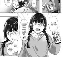 지나치게 겸손한 오타쿠녀